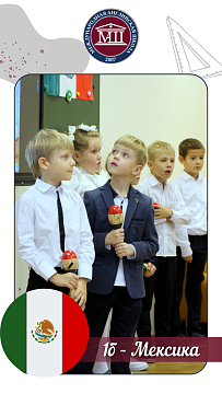 Международный день мира